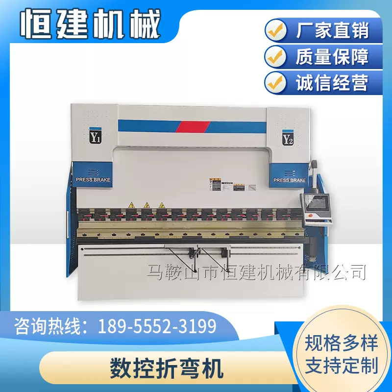 加工定制数控折弯机 全自动多功能金属折弯机 40吨液压数控折弯