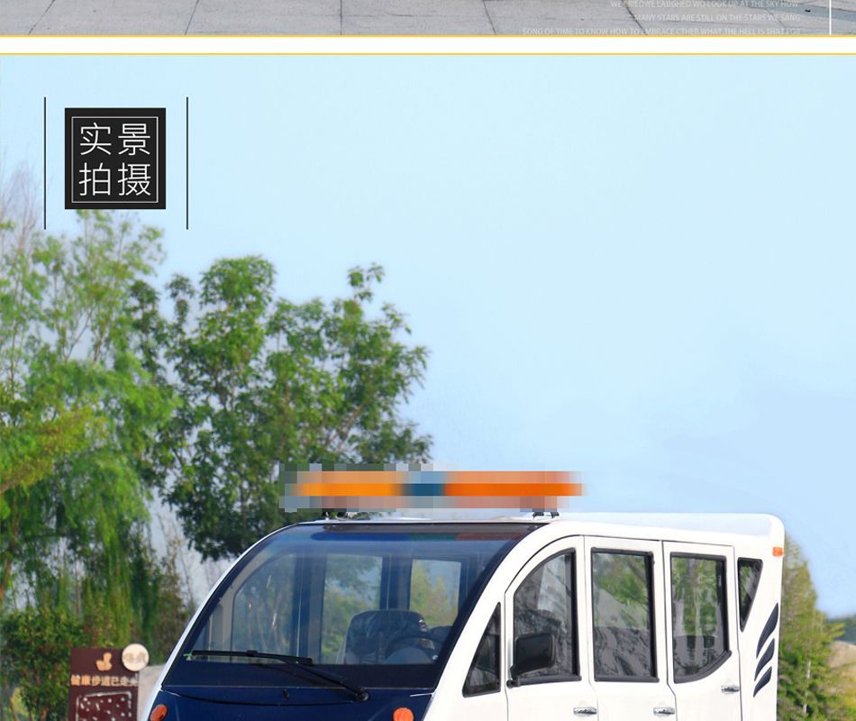 Electric Patrol Car for Residential Property Management, Semi-Enclosed Sightseeing Vehicle, Security Custom-Made 4-8 Seat Electric Patrol Car
