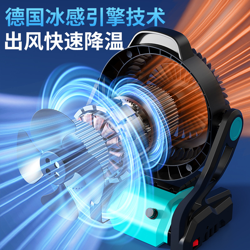 クロスボーダー新品アウトドアファンキャンプ釣りロング航続ポータブル充電ledライト照明リチウム電池扇風機|undefined