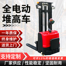 ȫ늄ӶѸ�܇1.5/2��С�������P܇����վ�{ʽ��ƿҺ�����߲�܇