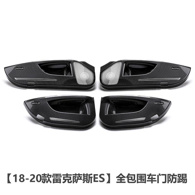 Dedicated to Lexus ES200 NX 260 300h RX LX570 GX door anti-kick pad interior modification (Other Automotive Interior Supplies) - 18-25-es-series-carbon-fiber-pattern-anti-kick-version-4-piece-set