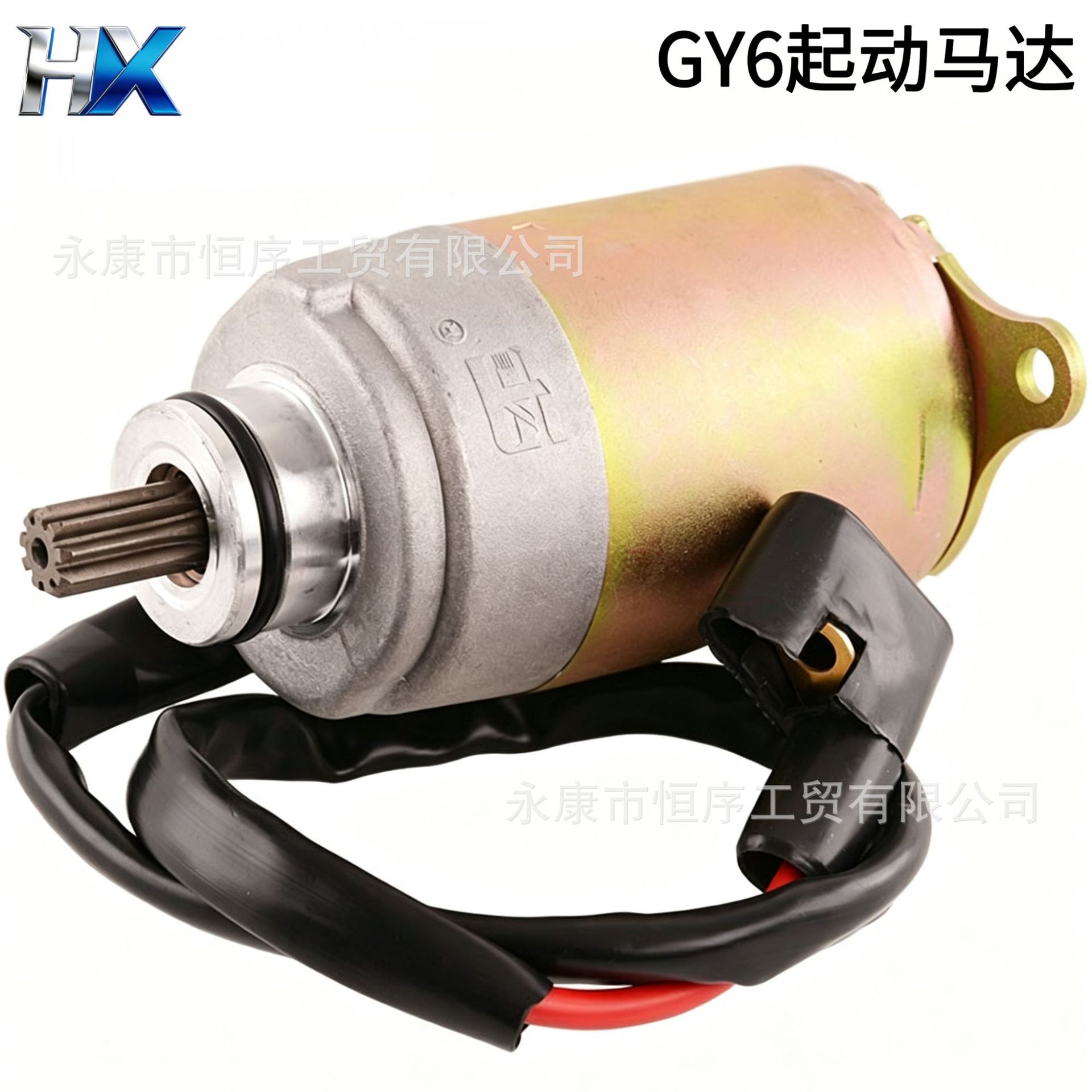 Atv Beach Bike Motorcycle Gy6 Starter Motor 125-200Cc Scooter Engine Starter Motor Accessories