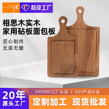 ��˼ľ�˰匍ľ�в˰忹����ù���ð����в˰���� ��ľ �˰嶨��