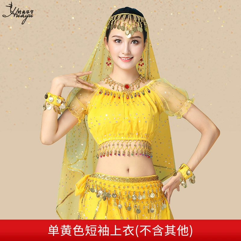 Huayu Dance 2025 новая оптовая буржуазная индийская танцевальная костюмная установка для взрослых женщин, бели танцевальный Xinjiang танца