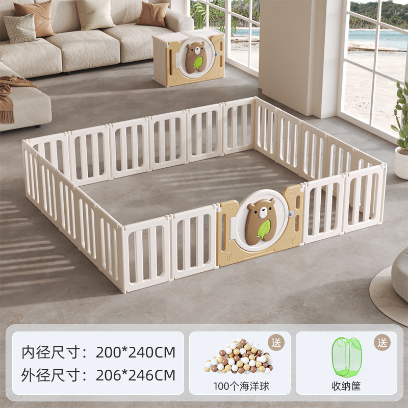 【棕色】小熊折叠单围栏2*2.4+海洋球【无垫子】
