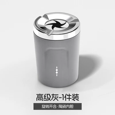 Suitable for Fang Cheng Bao Leopard 7, Leopard 5, Leopard 8, and Titanium 3 Car Ashtrays, High-End Anti-Ash Fly Ashtray, Smoke Extinguishing Device (Car ashtray) - high-grade-gray-rotating-lid-ceramic-liner-1-piece