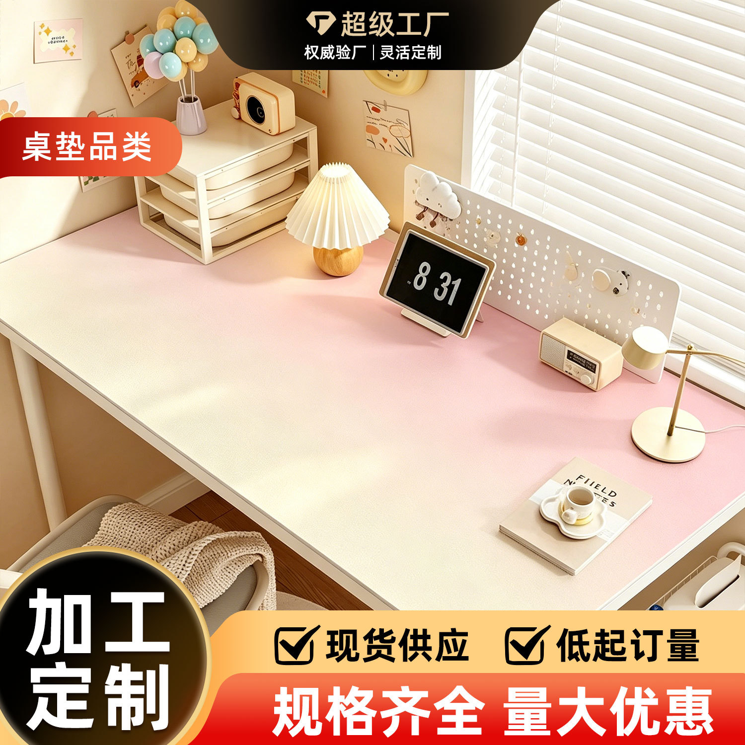 卡通书桌垫儿童学生写字台专用桌布学习防水可擦洗办公桌面保护垫