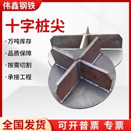 金属建材;焊管;钢绞线