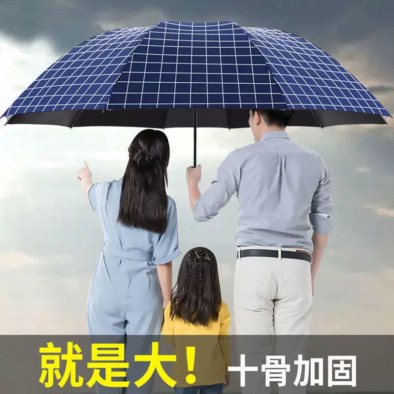 Big umbrella, sun protection