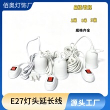 E27�ҵ�ʽ�����ݿڟ��^�����_�P��3��5�׾�LED���L��������