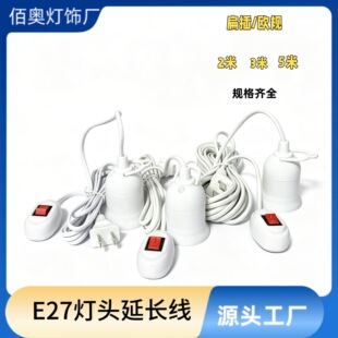 E27�ҵ�ʽ�����ݿڟ��^�����_�P��3��5�׾�LED���L��������