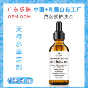 OEM�M�����o�w���沿���w��Ħ����FDA���S֧��С�ζ��ƿ羳�N��