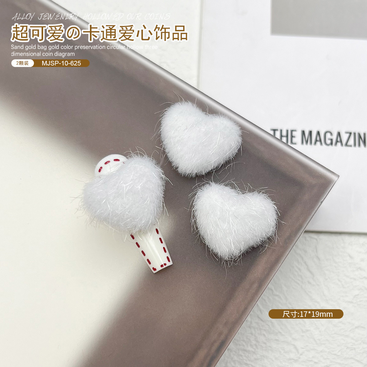 Joyas de manicura adorables peludos de otoño y invierno pequeños parches de amor DIY joyas de manicura para niños mezclados accesorios de manicura image 12