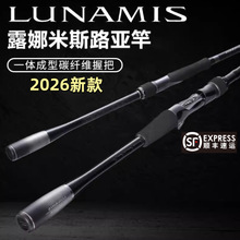 ����SHIMANO�Z26�¿�LUNAMIS¶����˹·���ͺ��|�N���hͶ����ֱ��