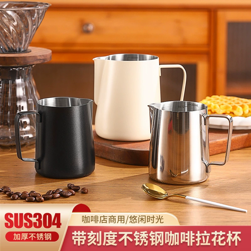 Чашка для латте-арта из нержавеющей стали 304 со шкалой, цилиндр для латте-арта, кофейник, чашка для молочной пены для латте-арта, чашка для молочной пены с заостренным горлышком оптом