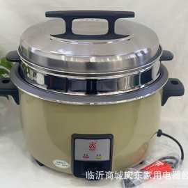 批发电饭锅厨房电饭煲家用商用老式电饭锅厚胆不沾锅带蒸笼电煮锅