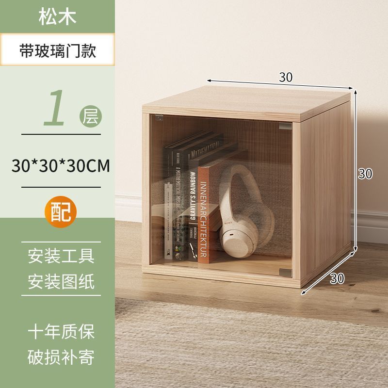 格子柜自由组合书柜带门楼梯下储物柜家用简易玩具收纳柜学生书柜|undefined