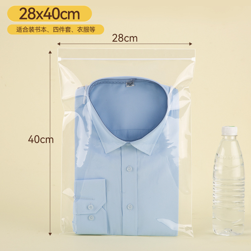 [20개입] 28×40cm×30 실크