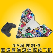��ͨ�������b�ؼ��w�CDIY�Ƽ�����ƴ�b��ģ��ˤ��߻���C�֒��C