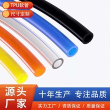 源头厂家高压TPU软管内壁光滑耐寒耐腐蚀电缆护套管聚氨酯TPU管
