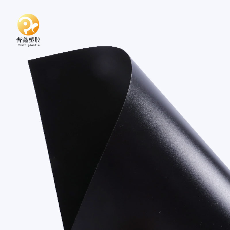 PC板黑色 黑色PC磨砂片材无卤 阻燃PC磨砂 胶片PC板材