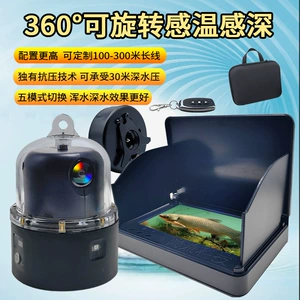 Новая вращающаяся на 360 градусов визуальная камера ночного видения высокой четкости, температура воды и глубина воды, эхолот, подводная камера высокой четкости для дикой рыбалки и рыбалки