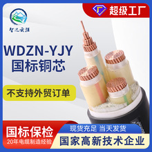 Sֱ͟ou|wdzn-yjy-3*150+2*70~оȼ||