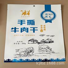 ����ʯ���،�ע���aţ���ţ�����b��մ� ���w�̶���Ƭ���b��