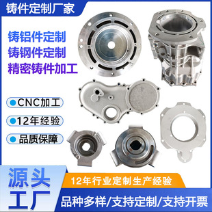 �ǘ��X�������T��CNC�ӹ������T䓼������X�Ͻ�Cе�����ɰ���T