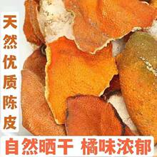 ���Ƥ��ș��ɢ�b��ˮ�ݲ�ȵ����ӽ���Ƥ��500g�˕�ɵĳ�Ƥ