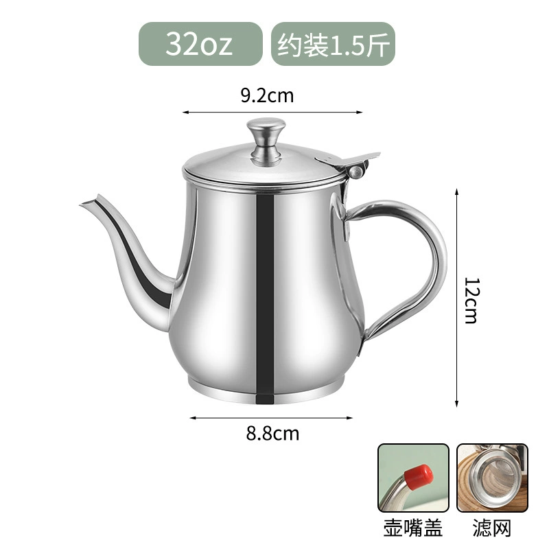 Нержавеющий маслёнка с фильтром, бутылка для соуса/масла, ёмкости 13–70 oz, для ресторана