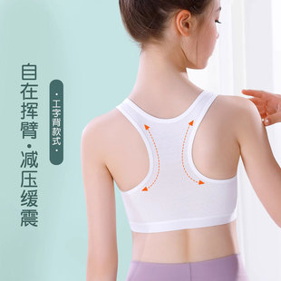 Children's Vest Underwear for Elementary School Girls, Pure Cotton Inner Wear for Older Girls, Camisole Bra for Girls in the Developmental Stage
