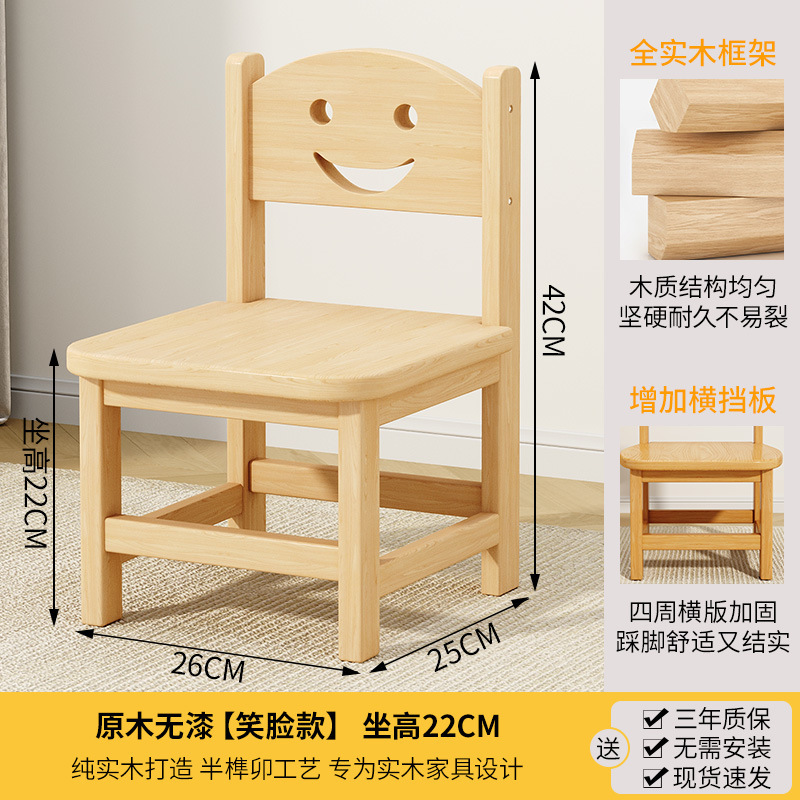 儿童小凳子家用实木靠背小椅子幼儿园方凳久坐不累出租屋木头板凳|undefined