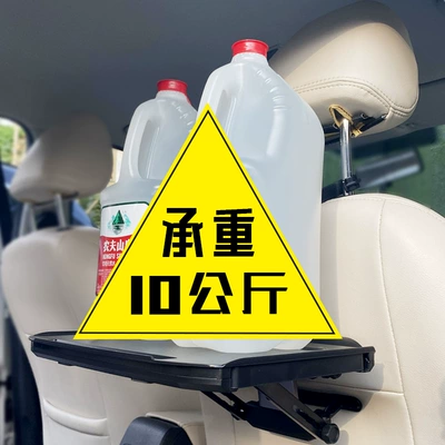 Table, Foldable Car Rear – Car table board