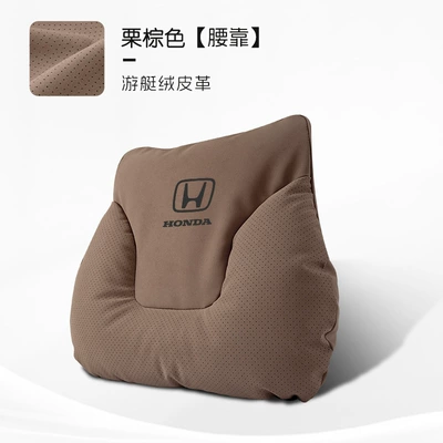 Waist support – Suitable for Honda Haoying Crown Road - horn-model-chestnut-brown-honda-lumbar-support-set