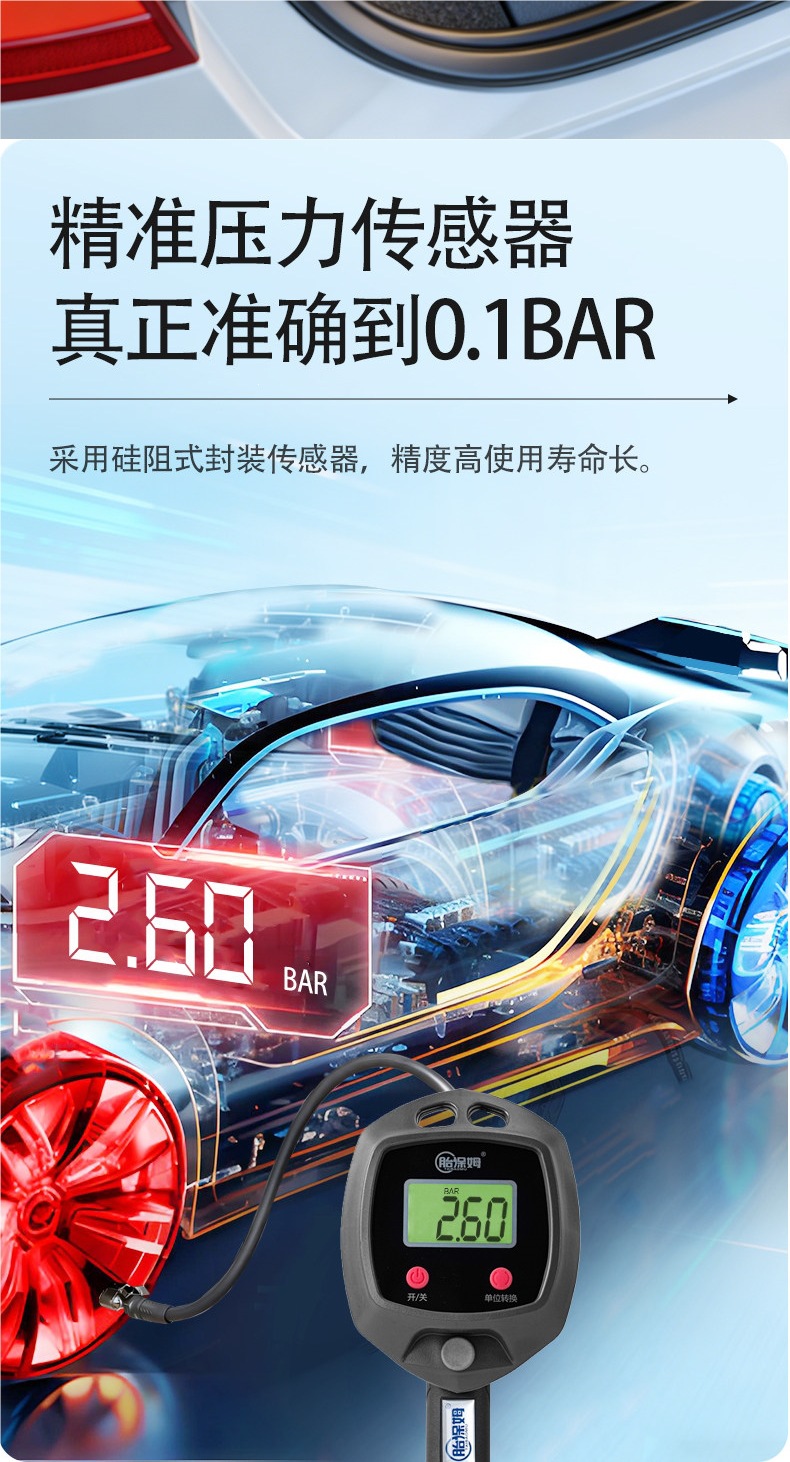 Tire inflator car tire pressure gauge digital display inflating gauge tire pressure gun electronic inflating gauge
