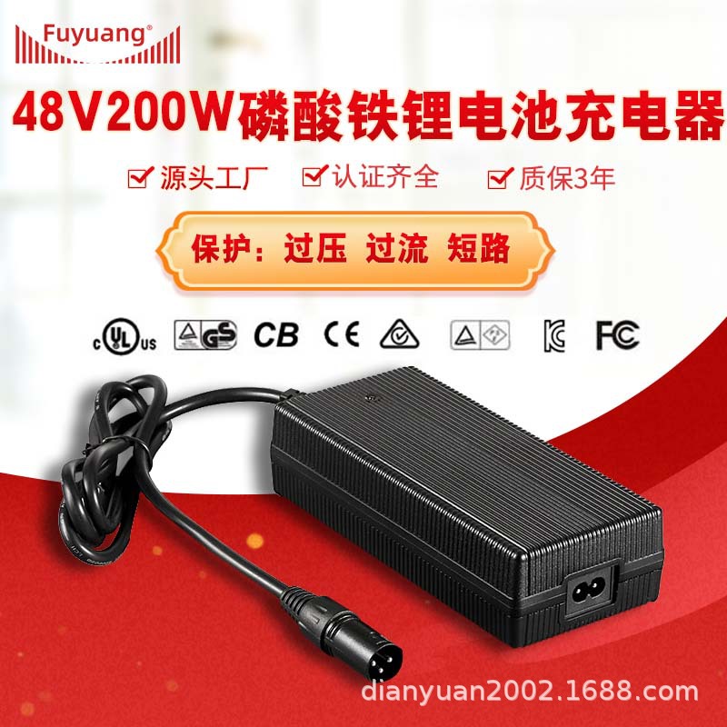 厂家直销 200W 48V磷酸铁锂电池58.4V2A3A3.5A 机器人充电器