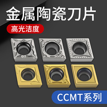 �մɵ�ƬCCMT060204/09T304/09T308�����մɌ��ÉT�������߹❍��