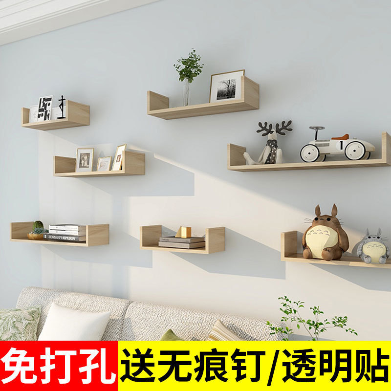 墙上置物架免打孔花架木板好物隔板墙壁挂架宿舍床头卧室桌上书架