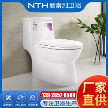 新泰和卫浴坐便器家用喷射虹吸式静音工程马桶节水卫生间陶瓷坐厕