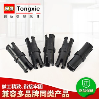 兼容 乐.高2780 科教积木 1x2摩擦销 紧栓 一公斤约6850颗粒