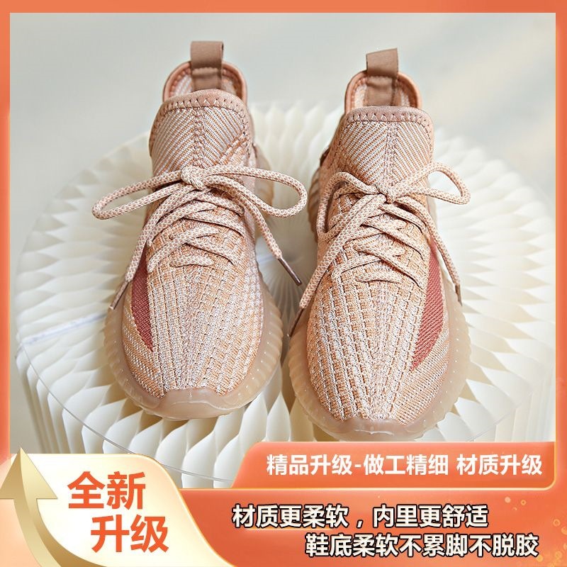 Tenis de Correr de Malla para Mujer, Poliéster y Caucho, Transpirable y Desodorante, para Primavera y Verano image 26