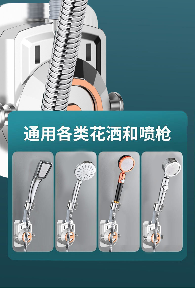 Non-drilling household showerhead bracket, bathroom showerhead accessory fixing wonder, universal showerhead base hook undefined