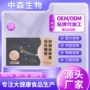 膳食源头定制纤维糖果