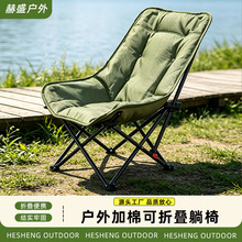 阳台庭院加棉可折叠躺椅户外露营便携月亮椅野钓休闲加厚靠背椅子