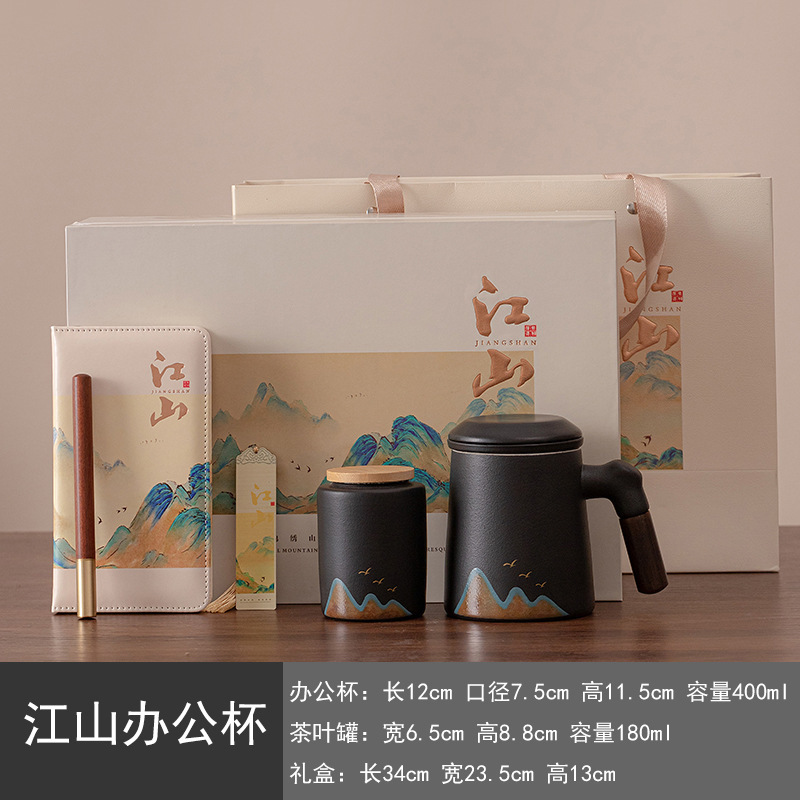 Jiangshan パーソナルティーカップオフィスホームセラミックウォーターカップフィルター付き会社ビジネスギフトイベントロゴ|undefined