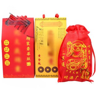 In-Stock Tai Sui Bag Auspicious Pouch Manufacturer Snake Auspicious Pouch Wholesale Year of Tai Sui 2025 Ji Chen Year