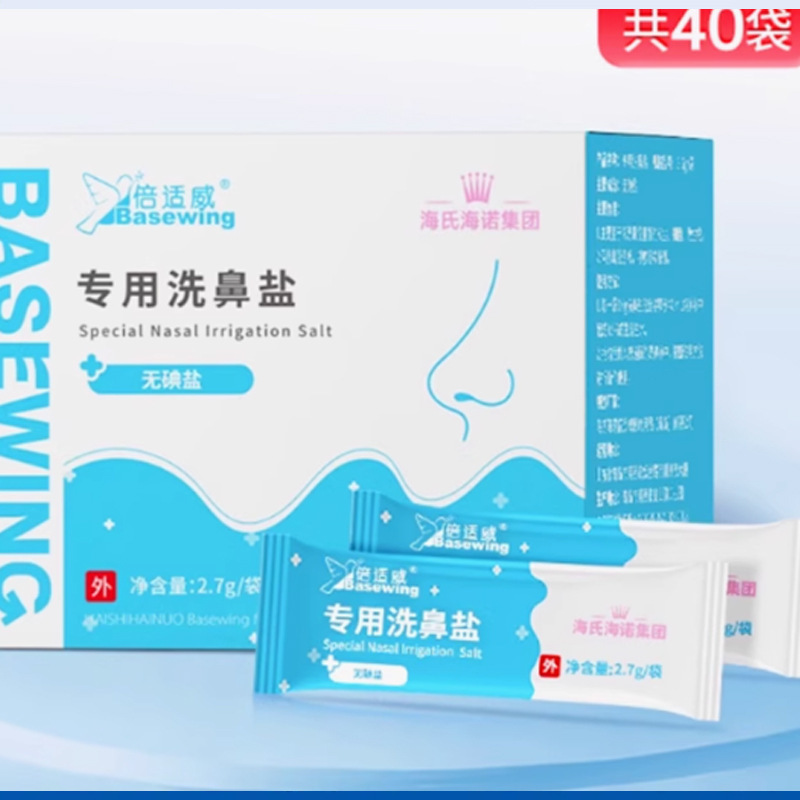 海氏海诺倍适威 各品1|undefined