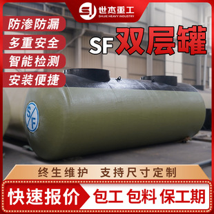 ����ʽ���͹�SF�p�Ӄ��͹����Ͳ��ͷ�й©�h���S������ʽ���̓���