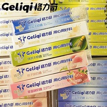 格力奇40g特浓抹茶糖海盐桃子草莓牛奶糖条装糖果小零食【T505】